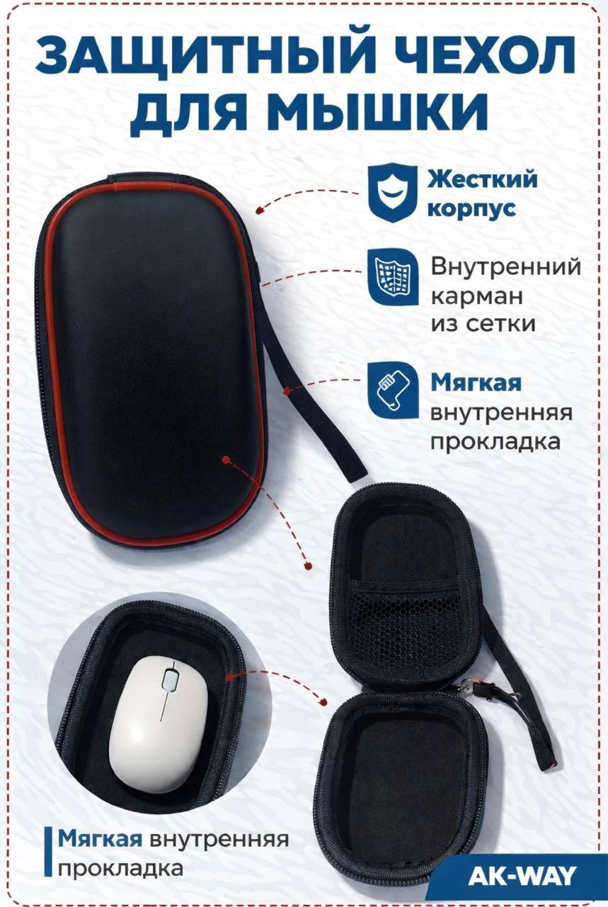 Чехол AK-WAY AK-WAY черный
