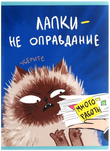 Общая тетрадь Listoff Т4485088, 48 л, А4, клетка, мягкая обложка, 1 шт