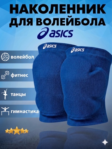 SPORT LVL ASICS blue синий XL