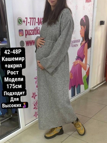 Повседневное платье Puzatiki серый, серебристый