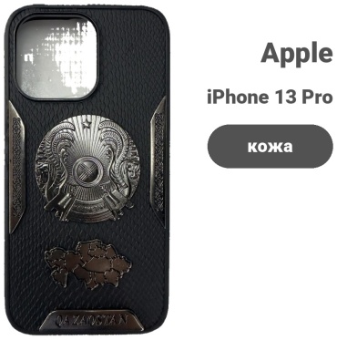 Чехол для Apple iPhone 13 Pro Max рисунок