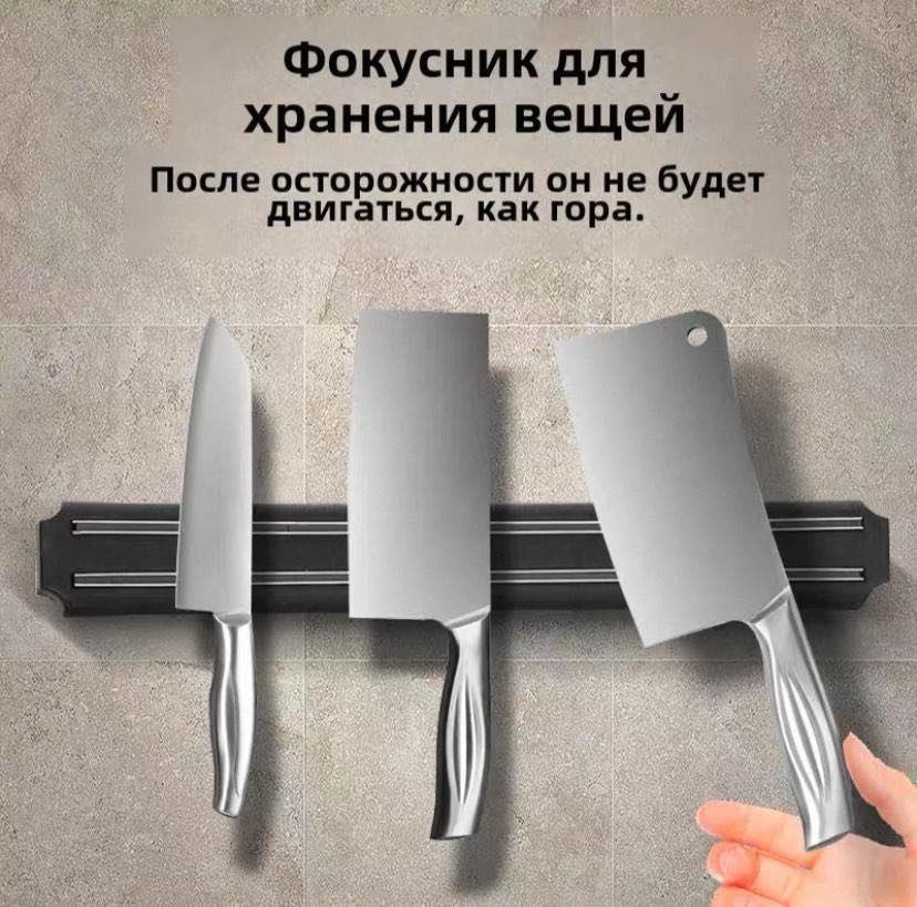 Держатель пластик