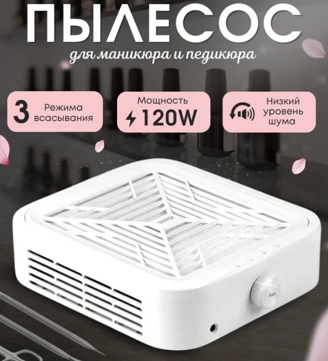 SNRQI пылесос SV007 120 Вт