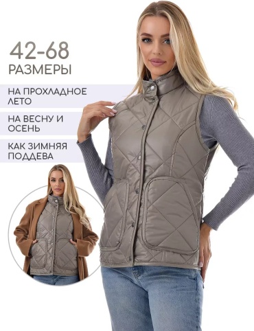 Болеро хаки