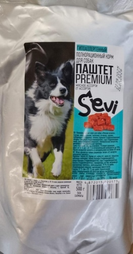 SEVI паштет мясное ассорти для всех пород 500 г 1 шт