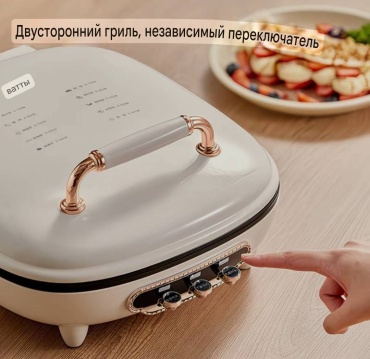 Гриль Vatti белый