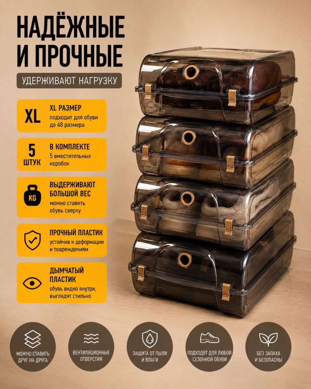 Коробка 37x29.5x13 см, пластик, полипропилен