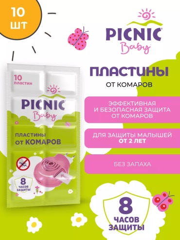 Пластины Picnic 116691822