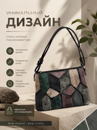 Мини-сумка Rauf экокожа бежевый