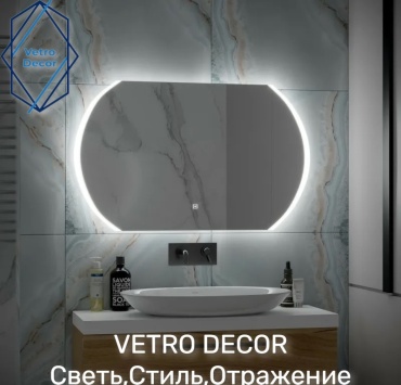 Зеркало настенное Vetro Decor 95x75 см