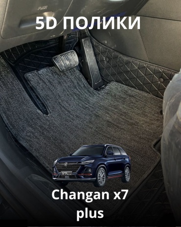30360523_383360644 Changan X7 Plus 2021-2025 черный