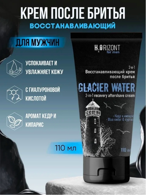Glacier Water крем после бритья 110 мл