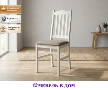 Стул Мебель в Дом Вегас, 100x40x41 см, слоновая кость, серый 1 шт.