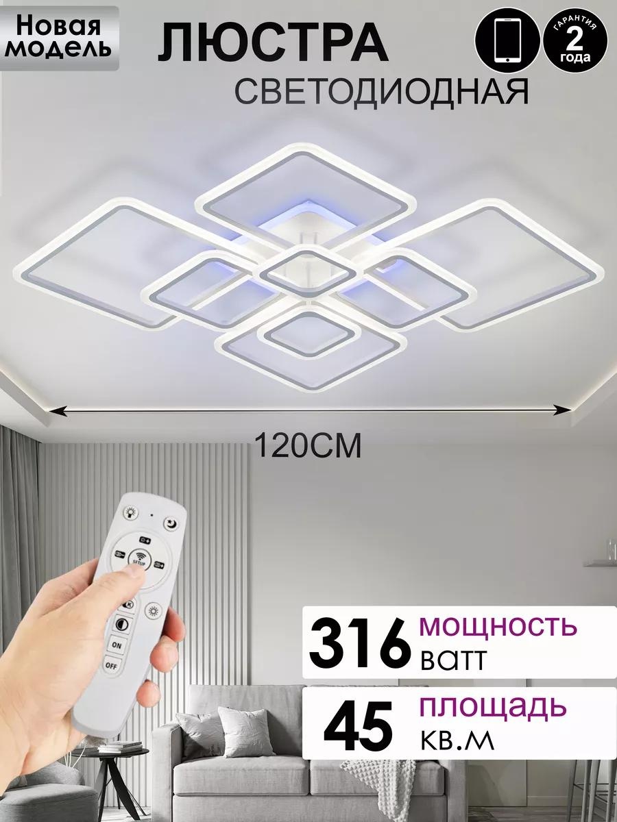 Люстра потолочная LUCCI Е14, кол-во ламп: 1 шт