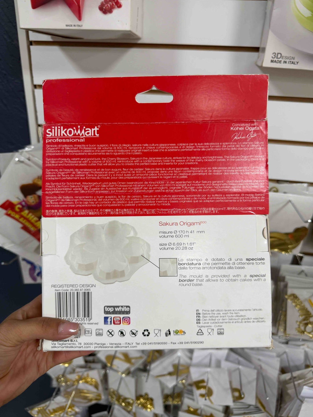 Форма для выпечки Silikomart силикон, 2 шт