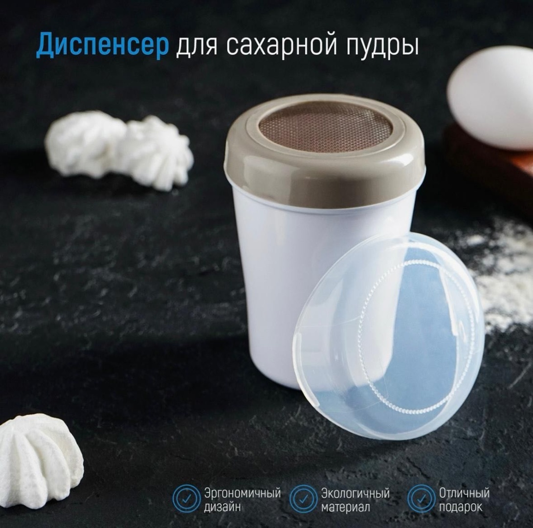 Диспенсер 230901074, для кофейных капсул