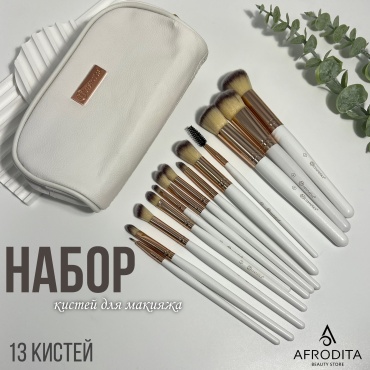 BH cosmetics BH 13
