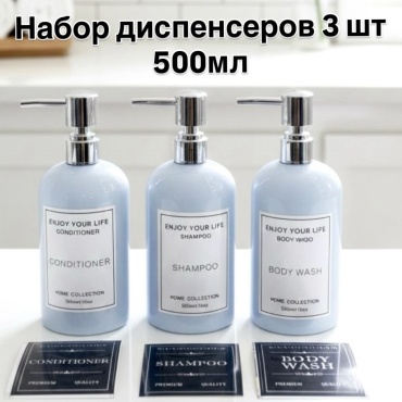 Диспенсер для шампуня Sandra Style 507189165