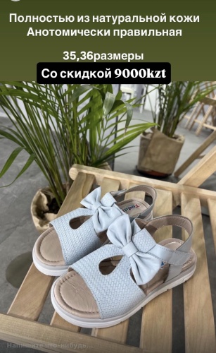 Сандалии Toddler голубой