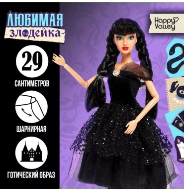 Кукла-модель 251452098 30 см