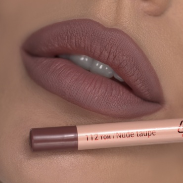 Belor design INTELLECT 112 Nude taupe карандаш 112 нюдовый тауп