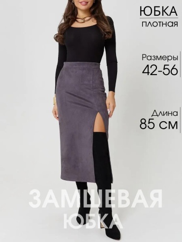 Прямая юбка черный