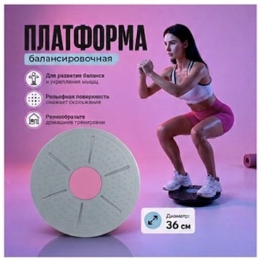 Полусфера до 100 кг 360 мм