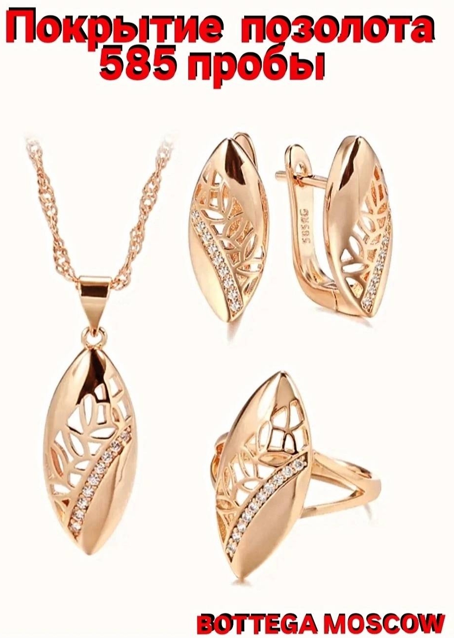 BOTTEGA MOSCOW ювелирный сплав, цирконий