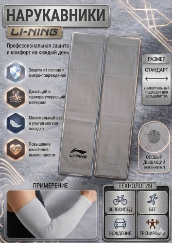 30409168_659567240 серый универсальный