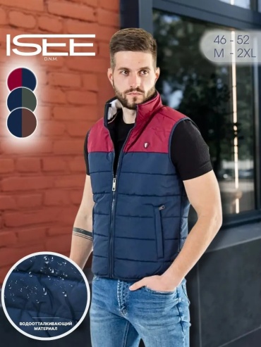 Жилет Isee темно-синий