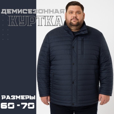 Пальто темно-синий
