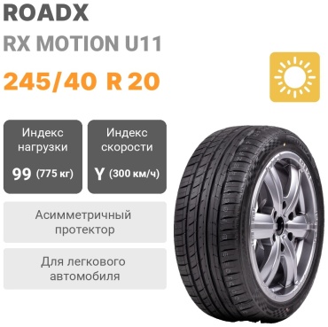 Roadx RX Motion U11 245/40 R20 99Y