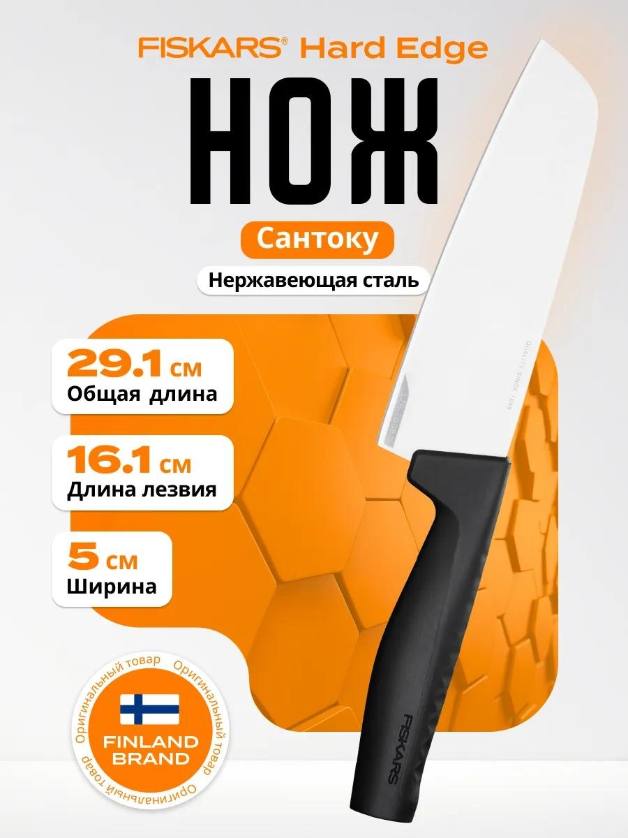 Универсальный LUCCI 38D4B4A925C95BC5, лезвие: сталь, нержавеющая сталь 1 шт