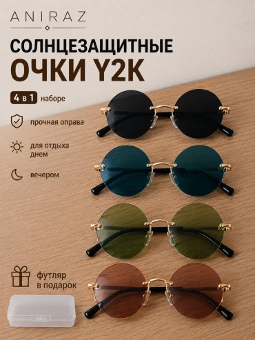 ANIRAZ солнцезащитные очки круглые градиент