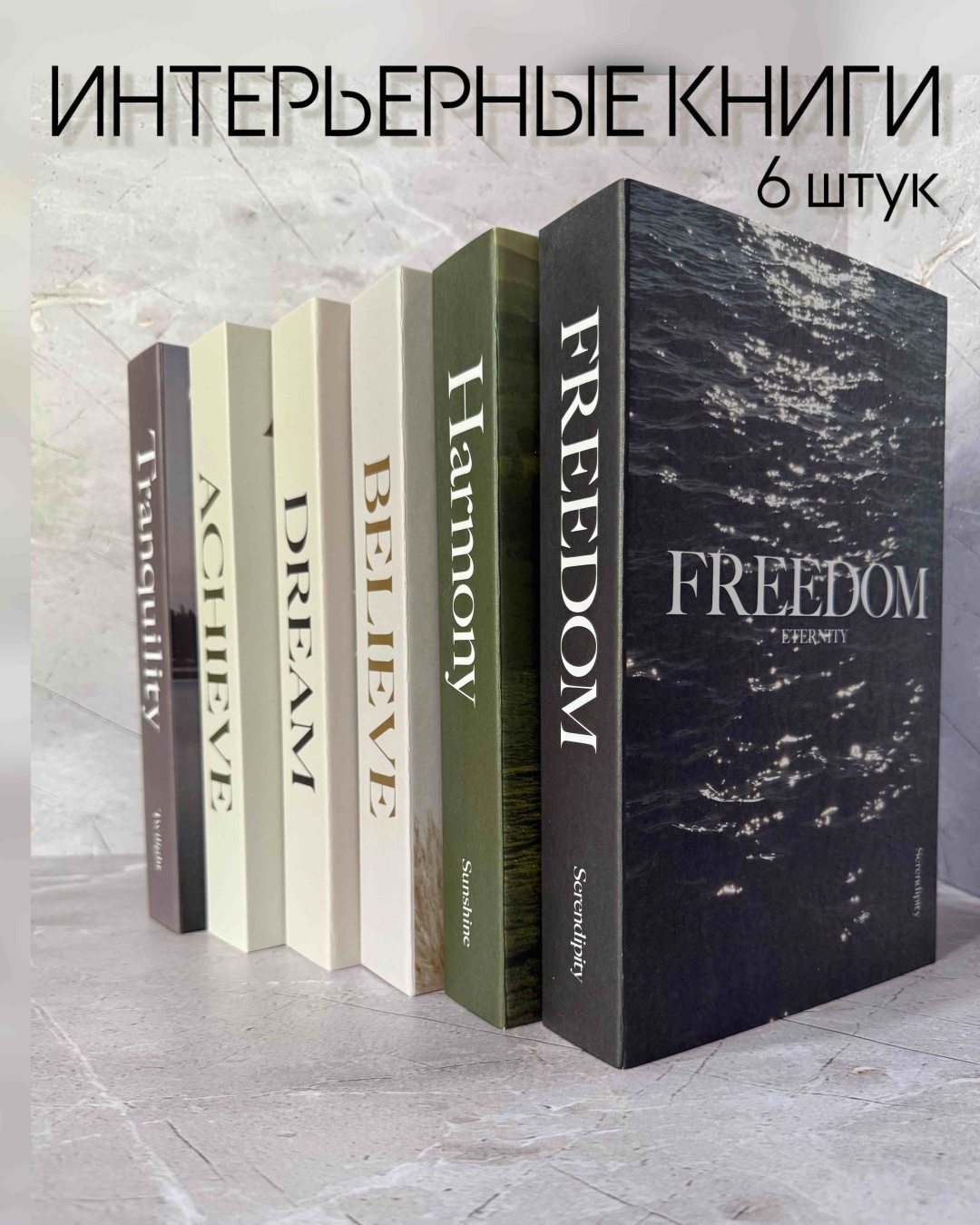 ALL4PARTY книга БКН-001 6 шт, картон