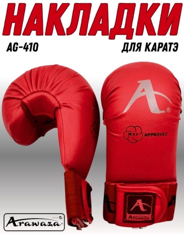 Arawaza Arawaza Накладки для Каратэ красный L