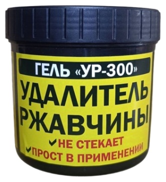 КазЭкспорт УР-300 Удалитель ржавчины 500 г