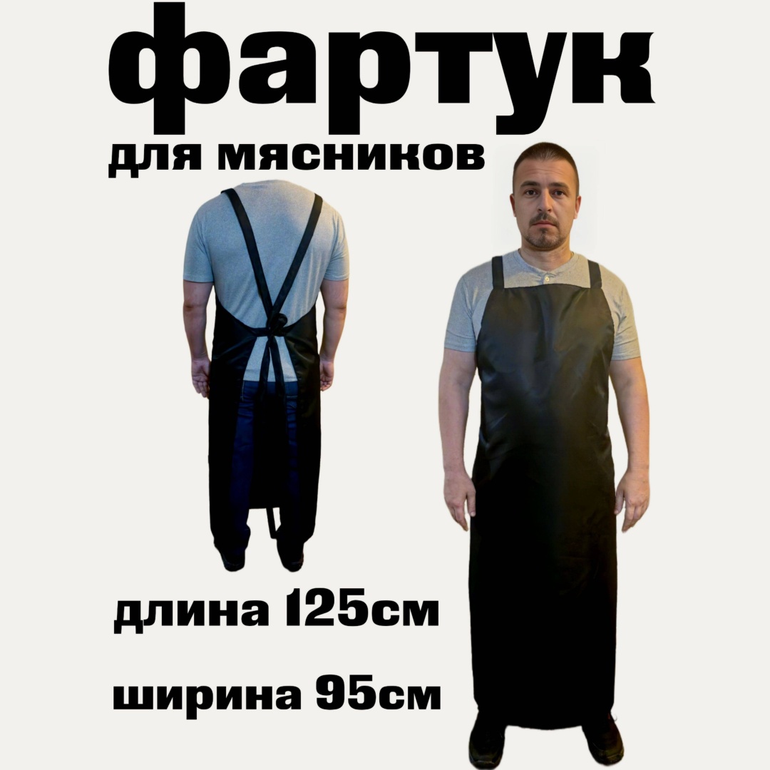 Производственный 30249489_568985017 25x95 см полиэстер, черный