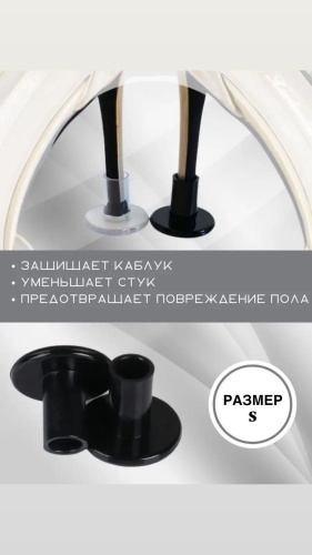 Насадки для защиты каблука 30288018_188177266 2 шт