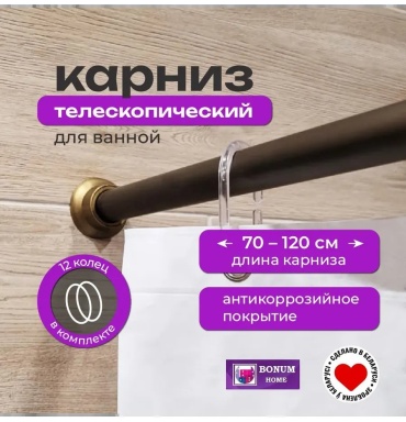 Карниз прямой 120 см, 375226620