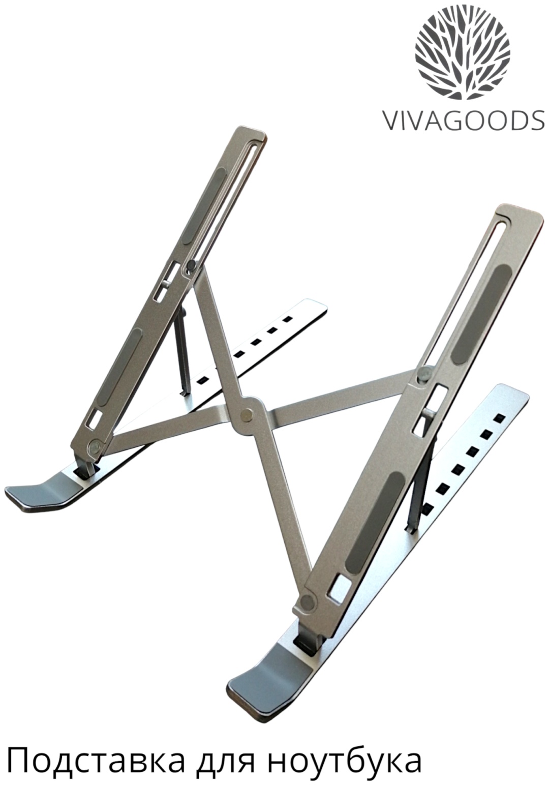 VIVAGOODS подставка для ноутбука подставка для ноутбука