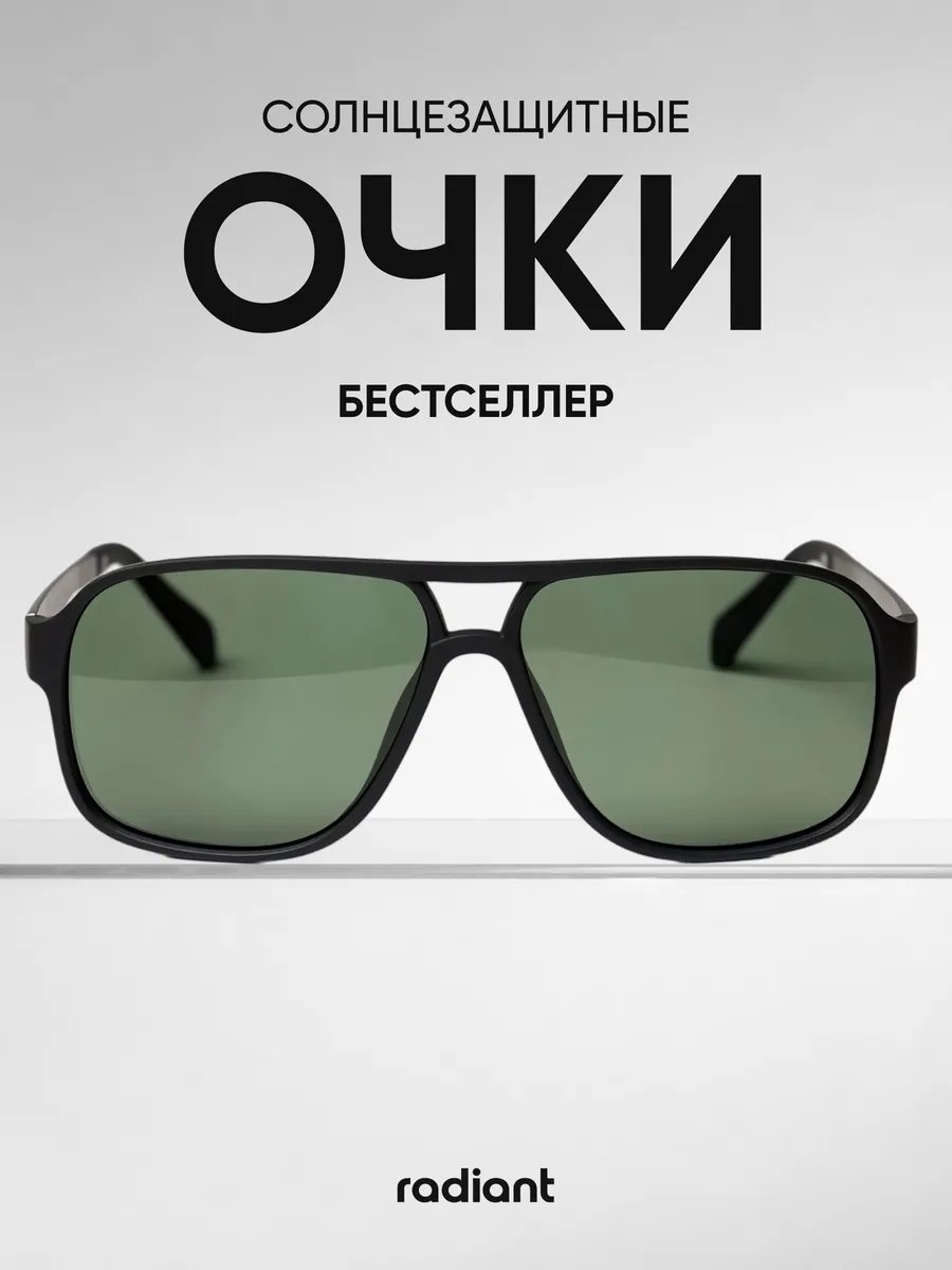 Upward Movement солнцезащитные очки авиаторы поляризованные