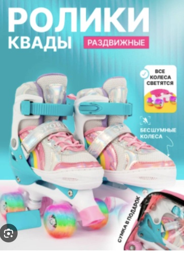 16925212_631310143 бирюзовый S 31-34