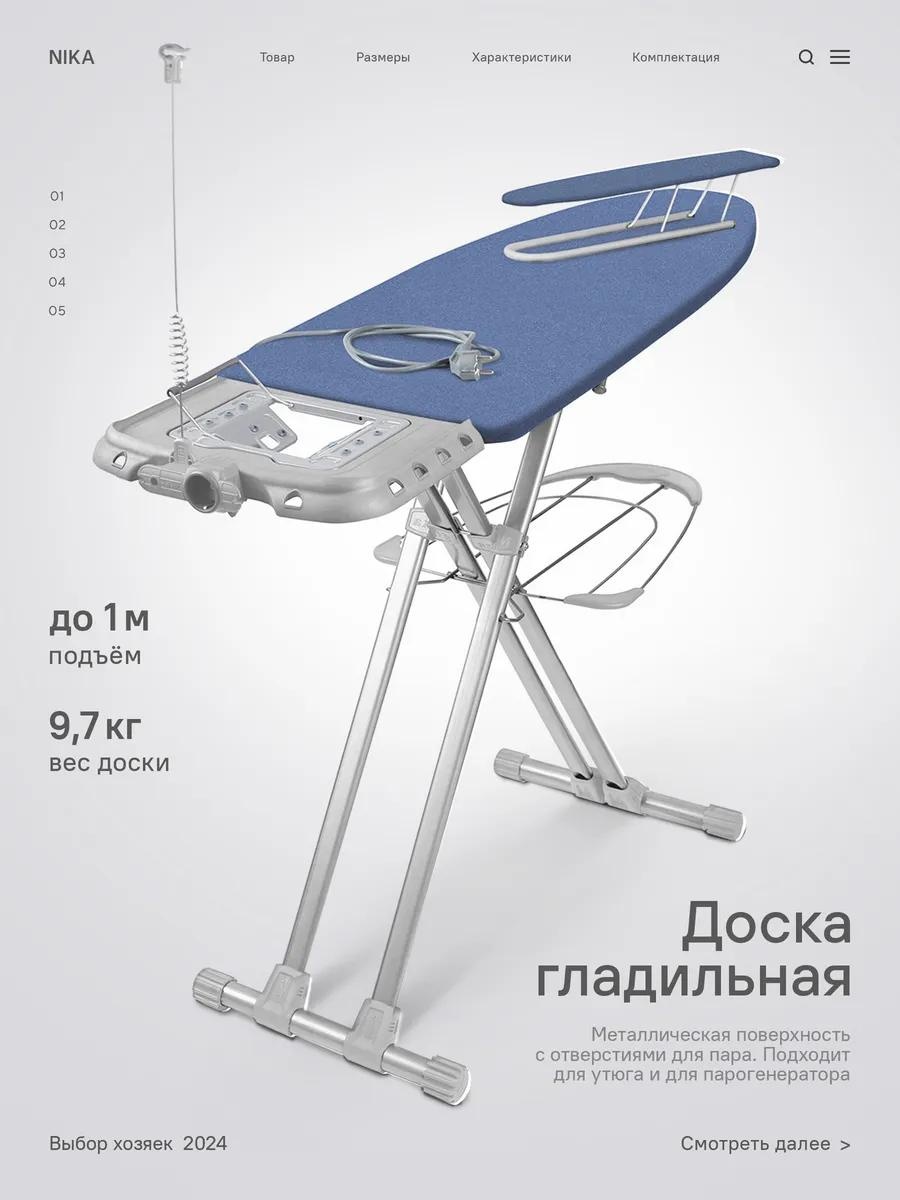 Напольная Валенсия 1 Темно-лазурный Тула 158x46