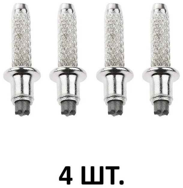 Наконечники 897983882 4 шт 5.2