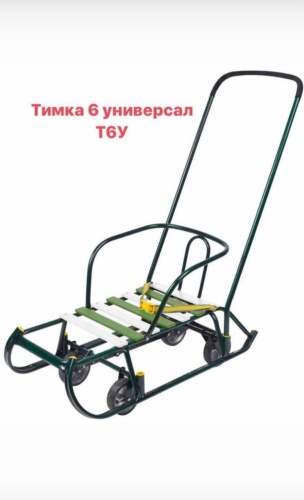 Санки 16643099_044601959 мультиколор