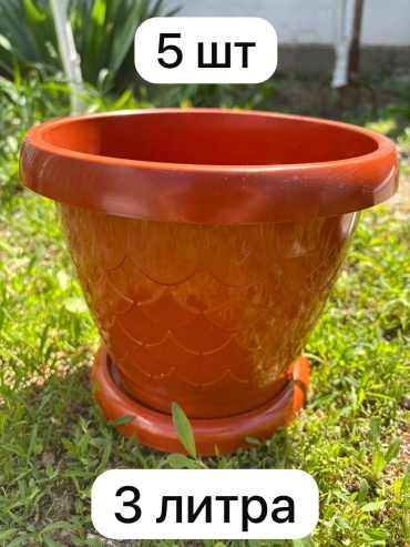 Горшок для дома, для улицы, для балкона Almax plast 3 л, пластик
