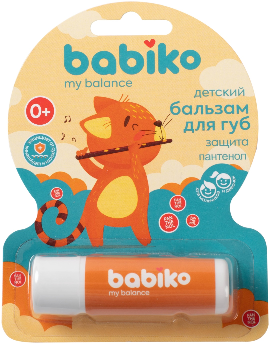 Babiko бальзам MY BALANCE БАЛЬЗАМ ДЛЯ ГУБ ДЕТСКИЙ 3.8 г