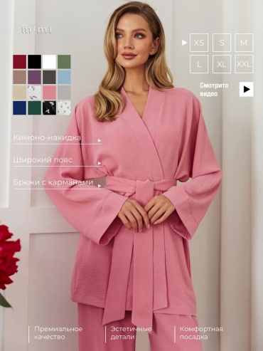 Повседневный костюм mimi pajamas розовый