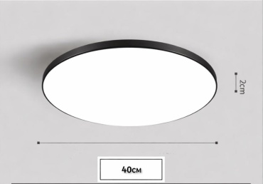 NEWLINE Плафон черный 400мм LED